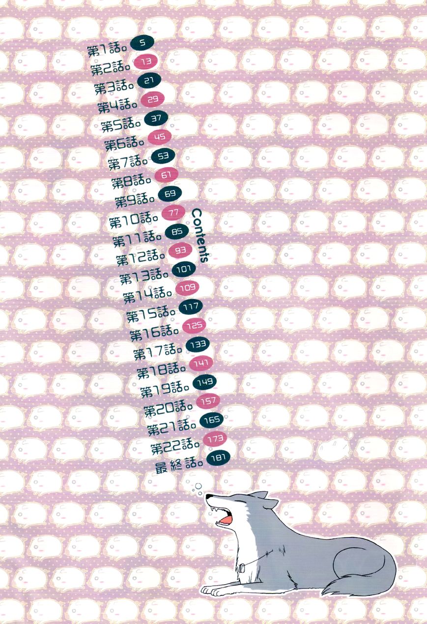 Frozen Apple Chapter 1 page 7 - Chapter 1