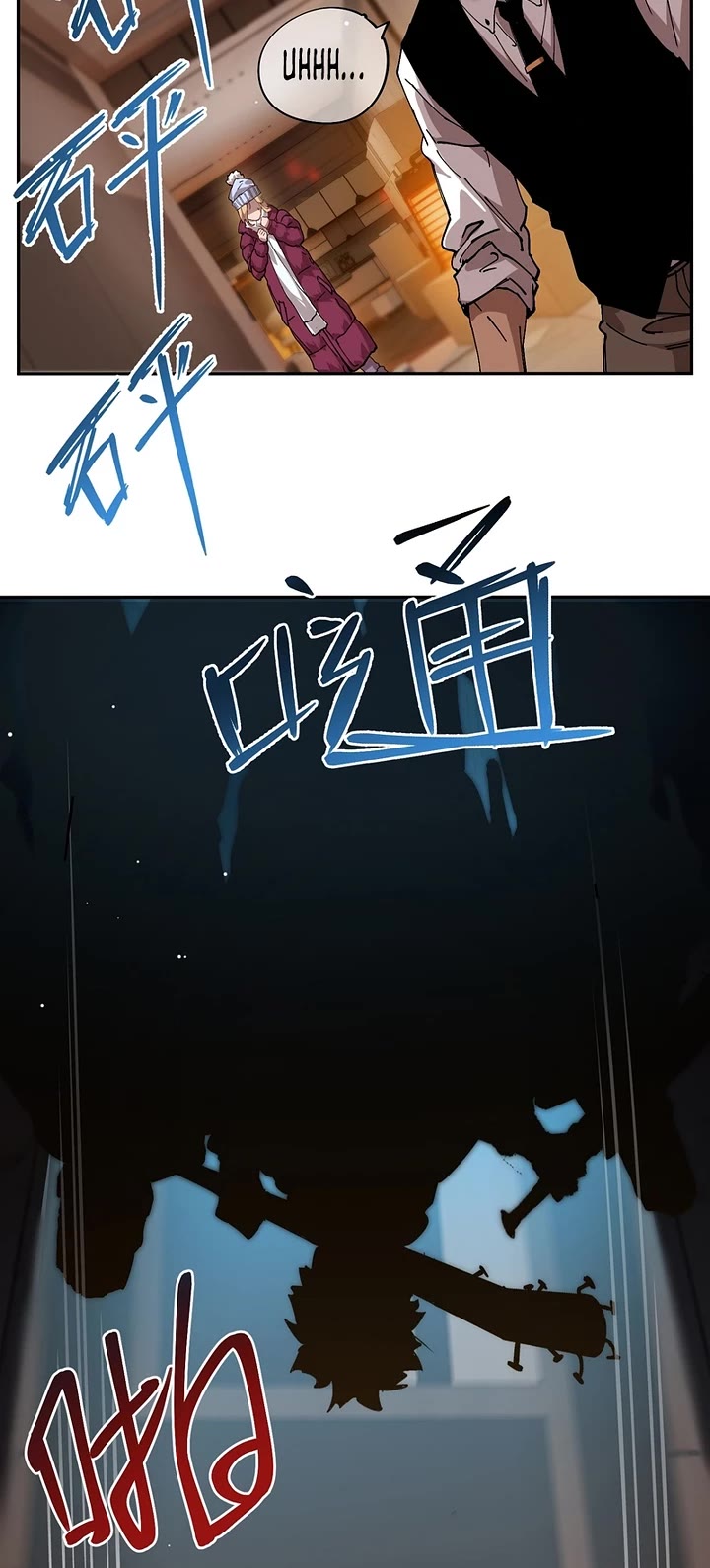 Frozen Frontiers Chapter 14 page 17 - Chapter 14