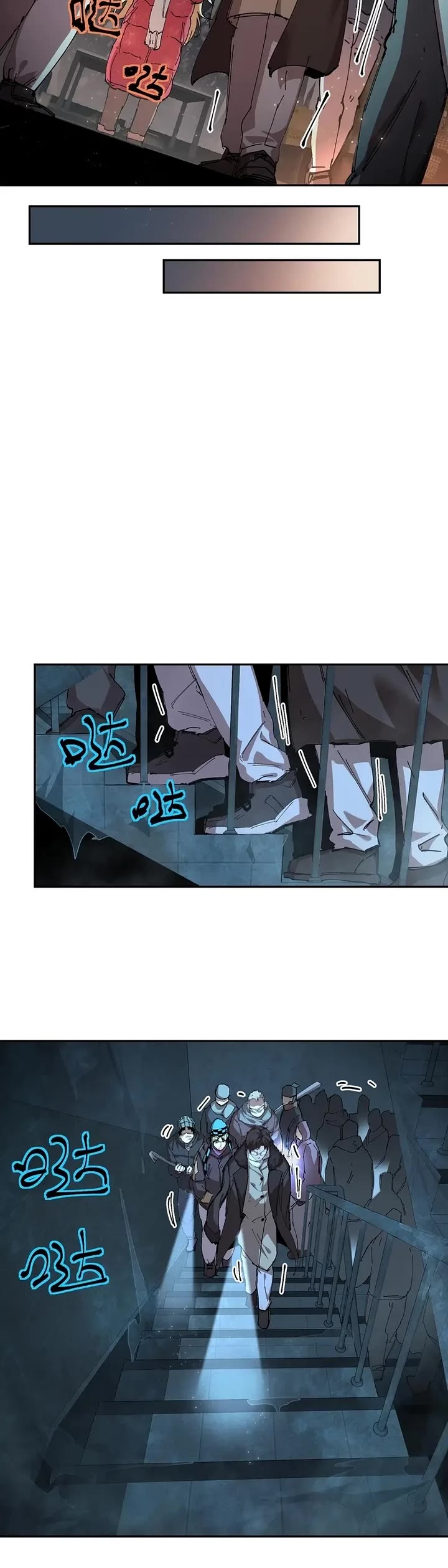 Frozen Frontiers Chapter 21 page 8 - Chapter 21