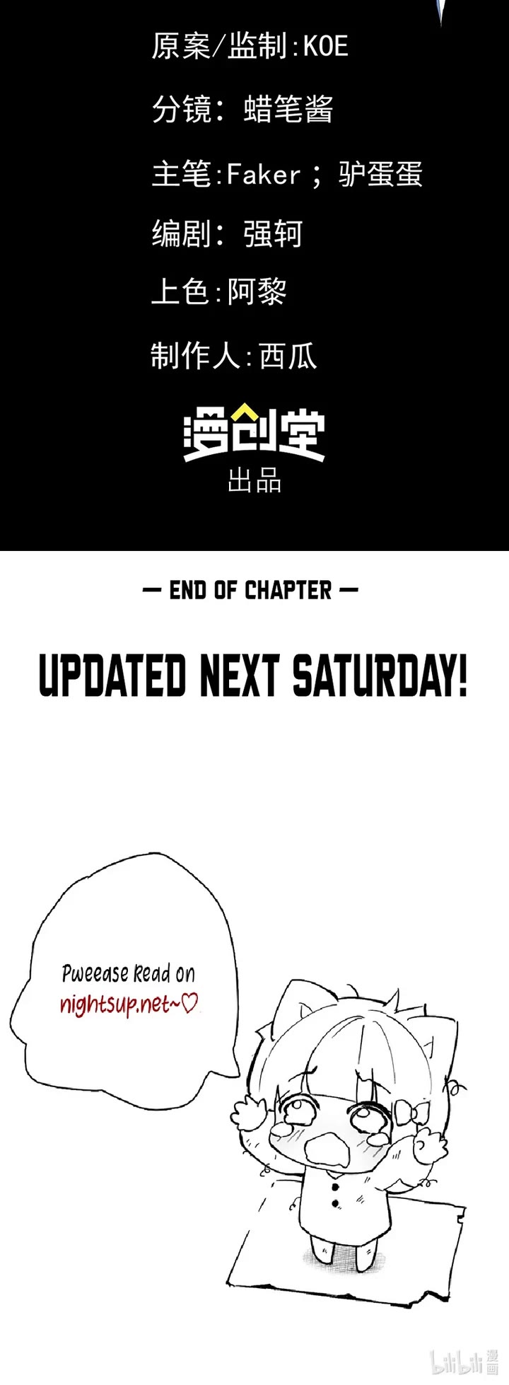 Frozen Frontiers Chapter 43 page 26 - Chapter 43