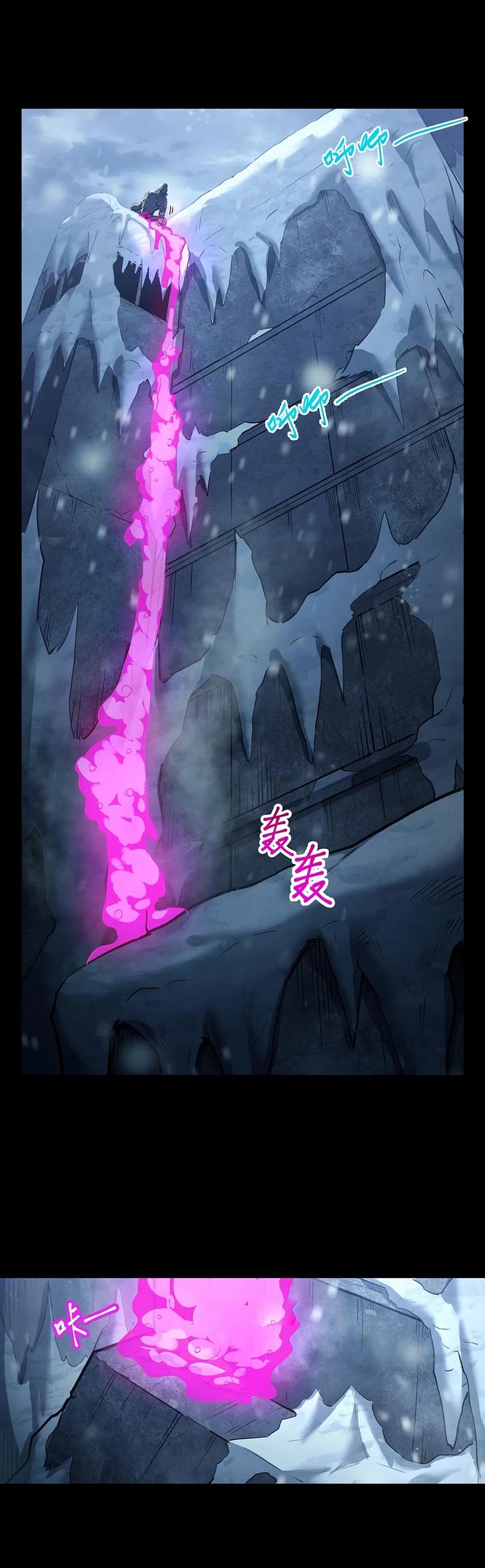Frozen Frontiers Chapter 47 page 8 - Chapter 47