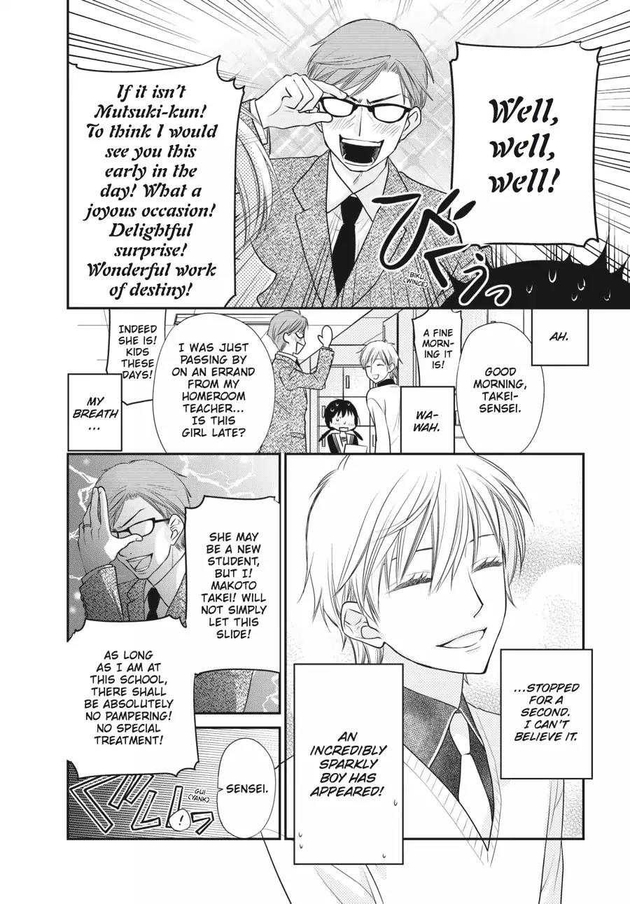 Fruits Basket Another Chapter 1 page 11 - Chapter 1: Vol.1 #1