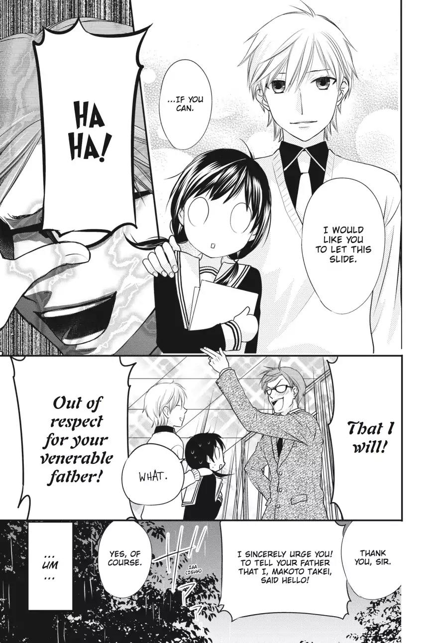 Fruits Basket Another Chapter 1 page 12 - Chapter 1: Vol.1 #1