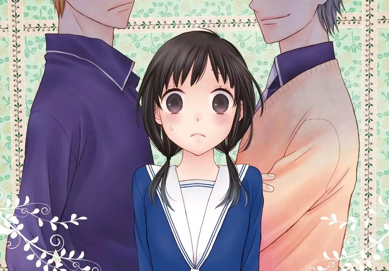 Fruits Basket Another Chapter 1 page 2 - Chapter 1: Vol.1 #1