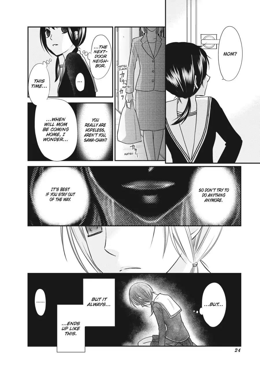 Fruits Basket Another Chapter 1 page 23 - Chapter 1: Vol.1 #1