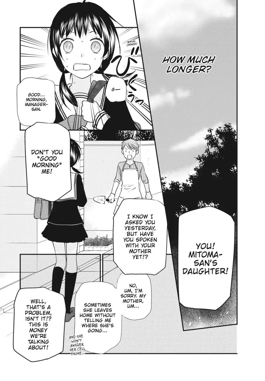 Fruits Basket Another Chapter 1 page 24 - Chapter 1: Vol.1 #1