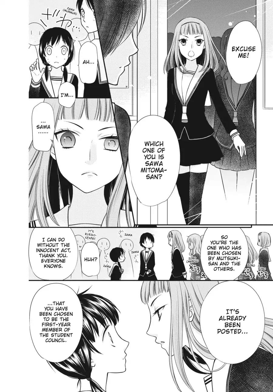 Fruits Basket Another Chapter 1 page 36 - Chapter 1: Vol.1 #1