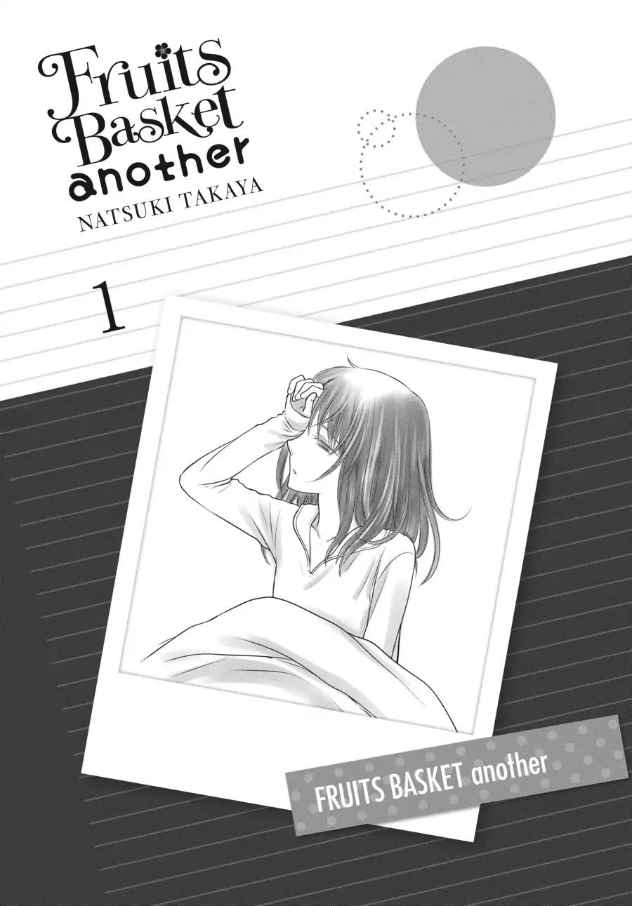 Fruits Basket Another Chapter 1 page 4 - Chapter 1: Vol.1 #1
