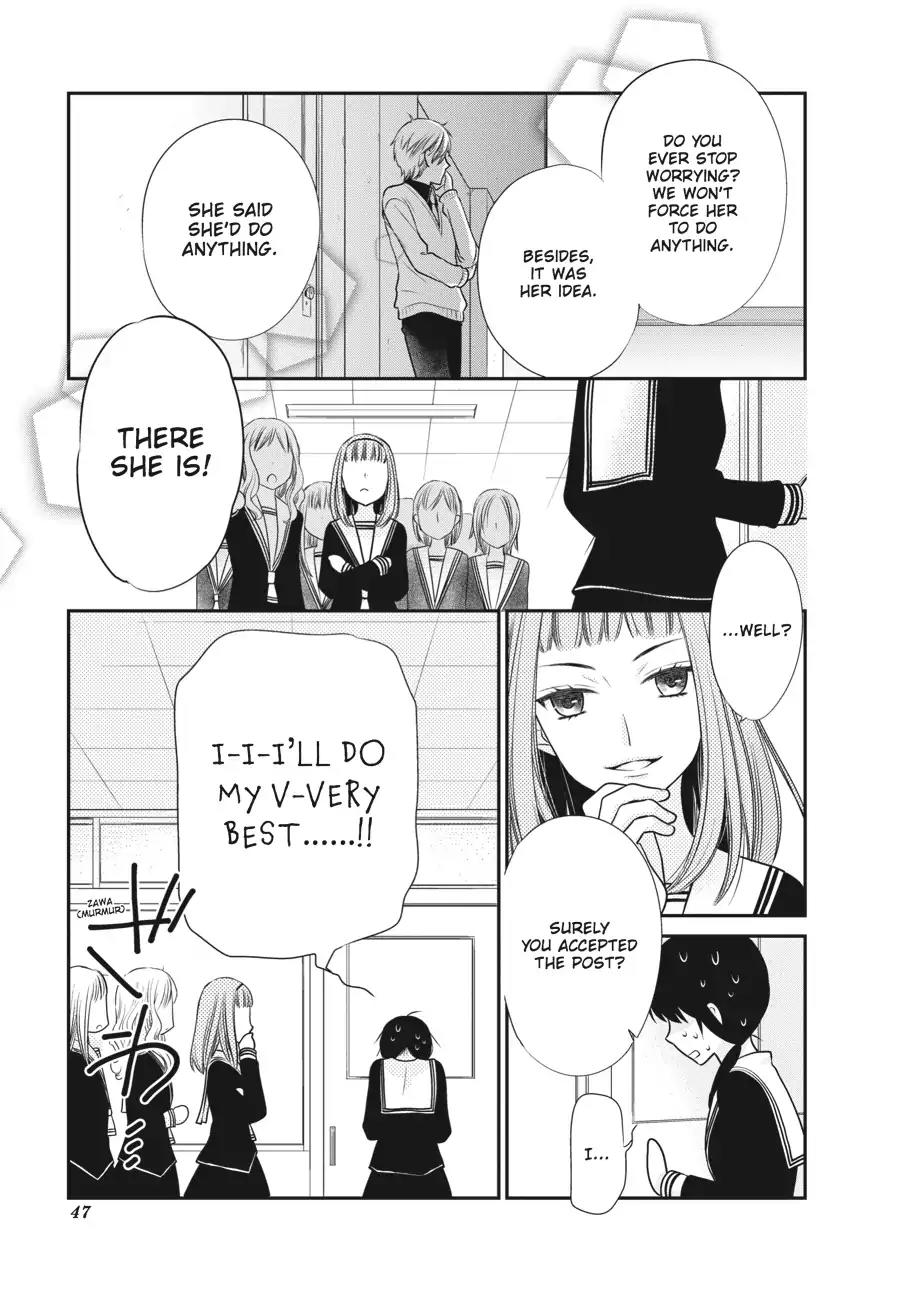 Fruits Basket Another Chapter 1 page 45 - Chapter 1: Vol.1 #1