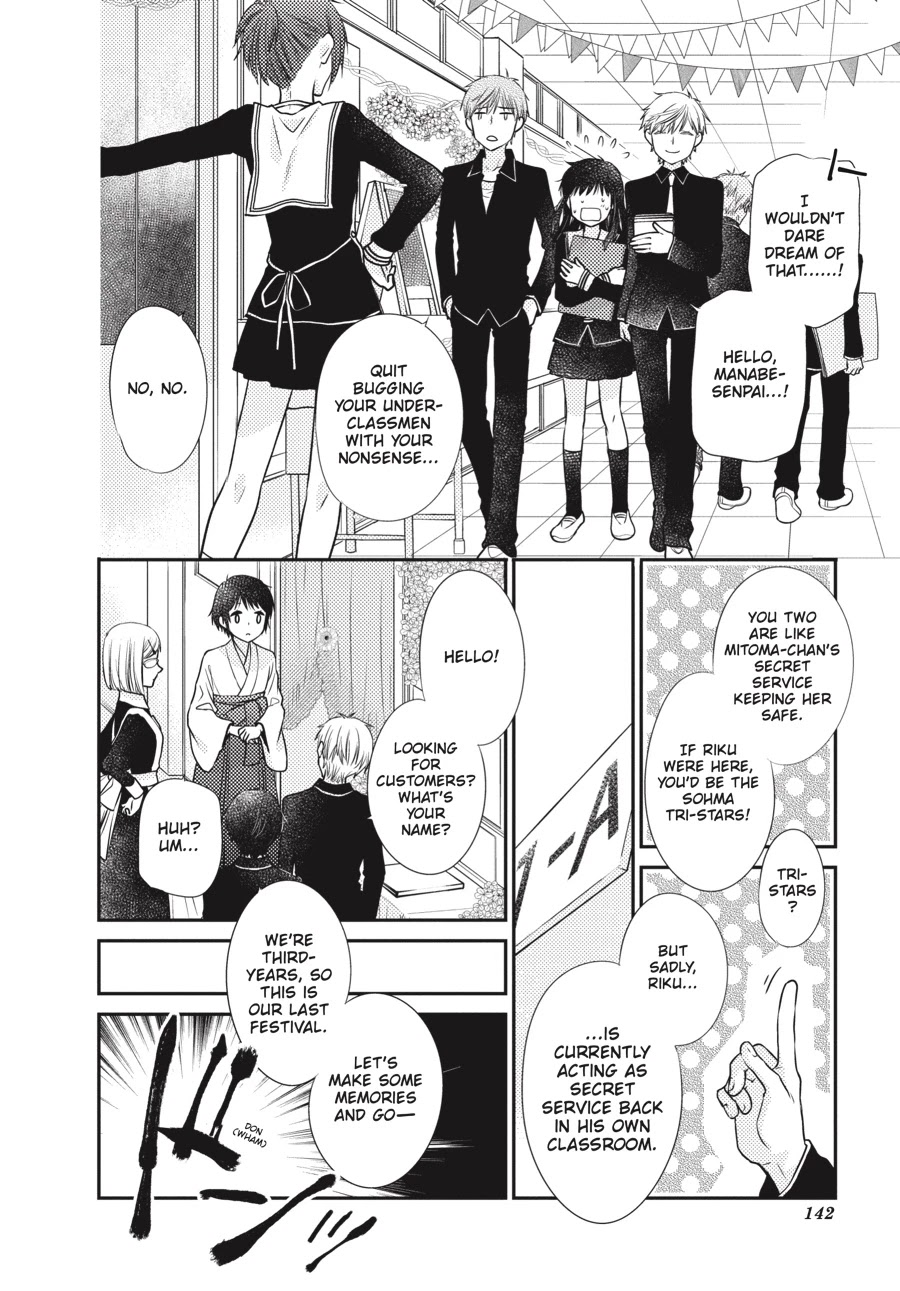 Fruits Basket Another Chapter 12 page 14 - Chapter 12