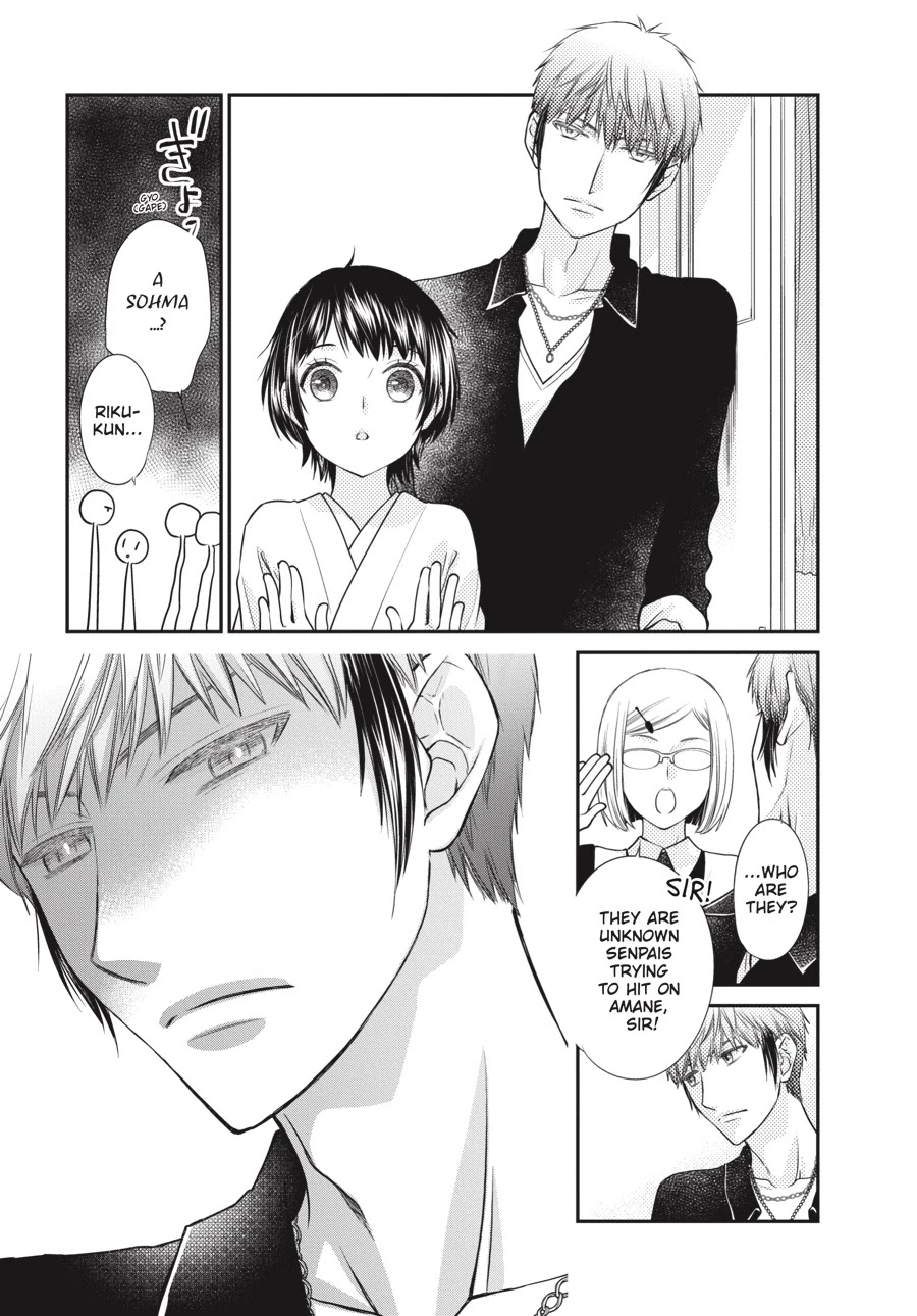 Fruits Basket Another Chapter 12 page 15 - Chapter 12