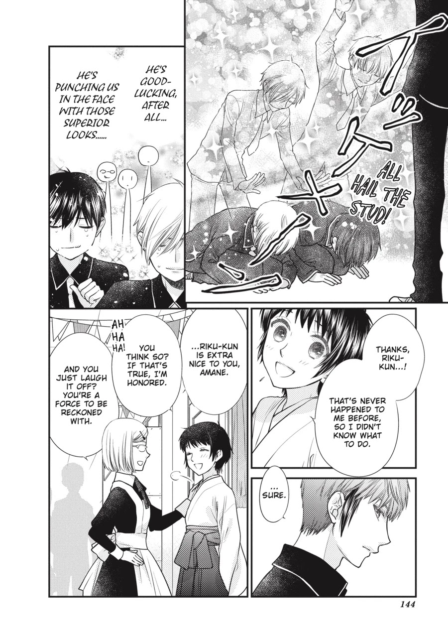 Fruits Basket Another Chapter 12 page 16 - Chapter 12