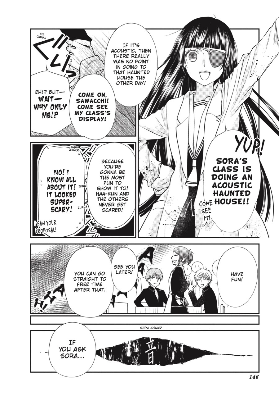 Fruits Basket Another Chapter 12 page 18 - Chapter 12