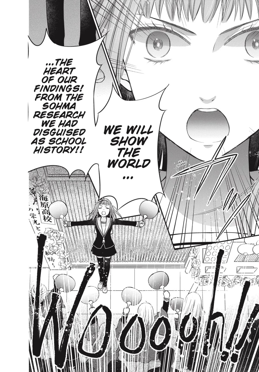 Fruits Basket Another Chapter 12 page 2 - Chapter 12