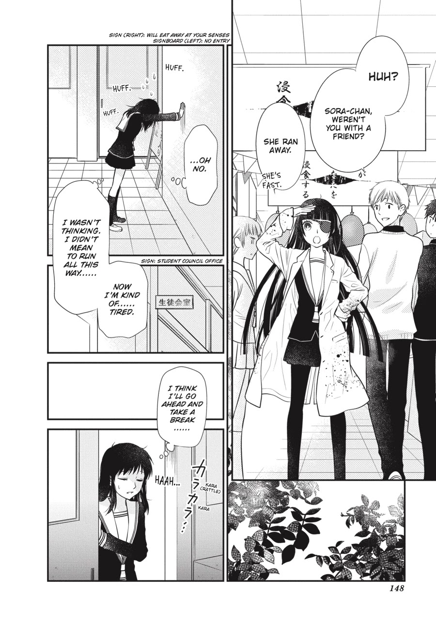 Fruits Basket Another Chapter 12 page 20 - Chapter 12