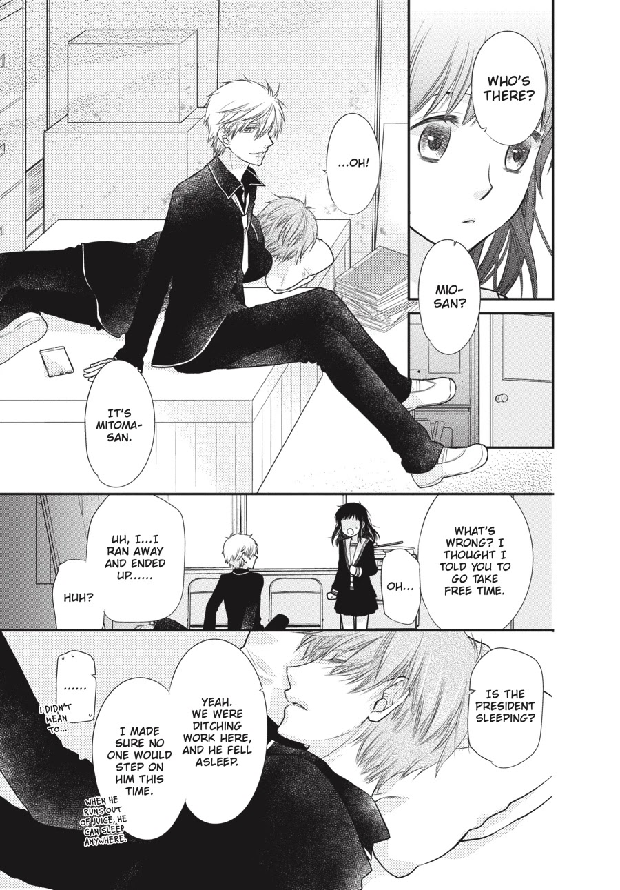 Fruits Basket Another Chapter 12 page 21 - Chapter 12