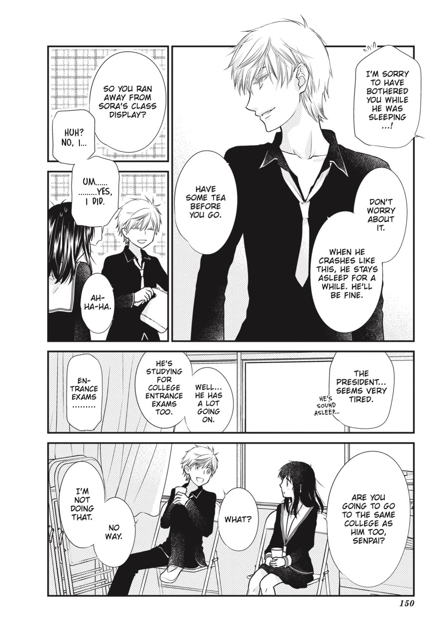 Fruits Basket Another Chapter 12 page 22 - Chapter 12