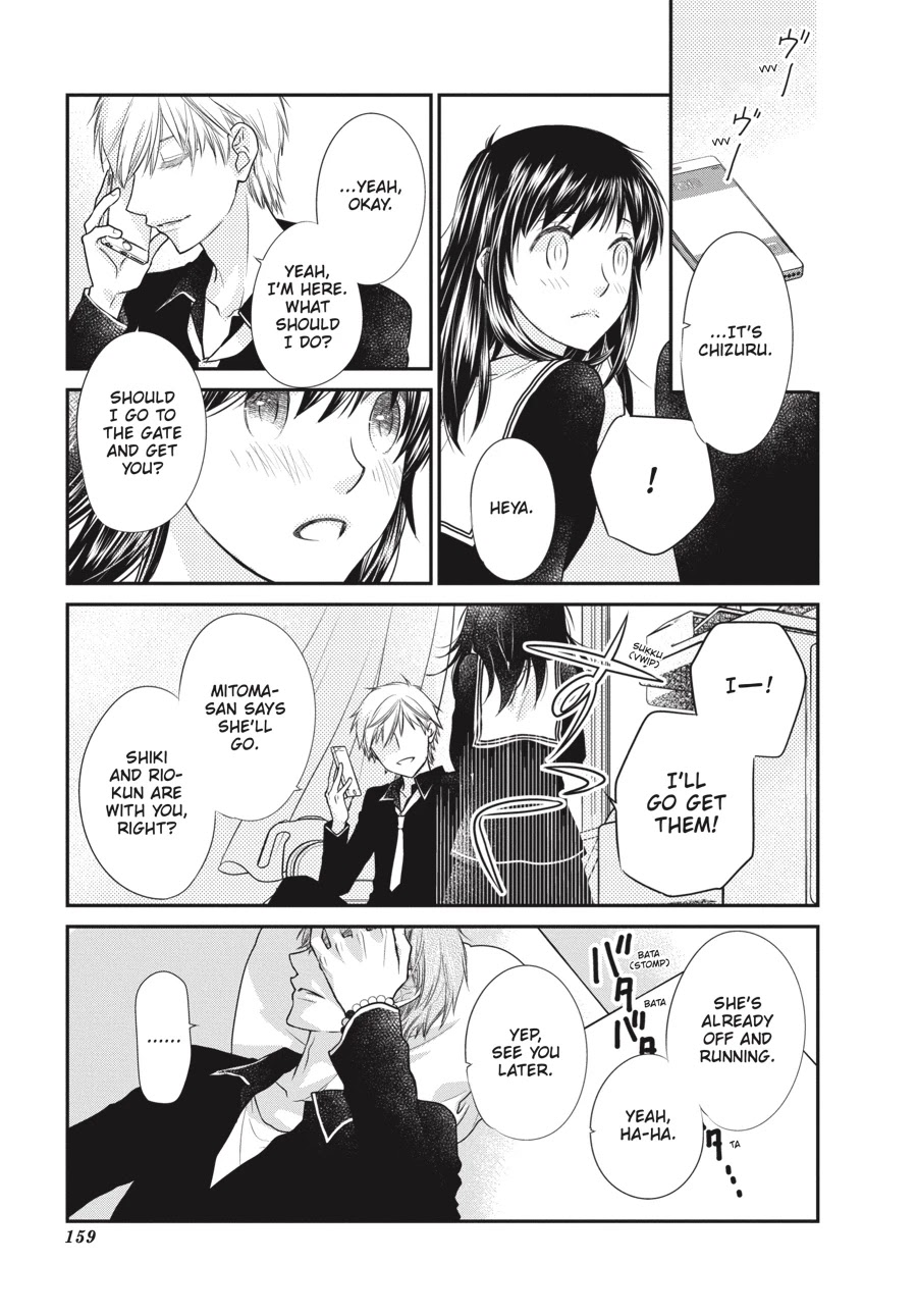 Fruits Basket Another Chapter 12 page 31 - Chapter 12