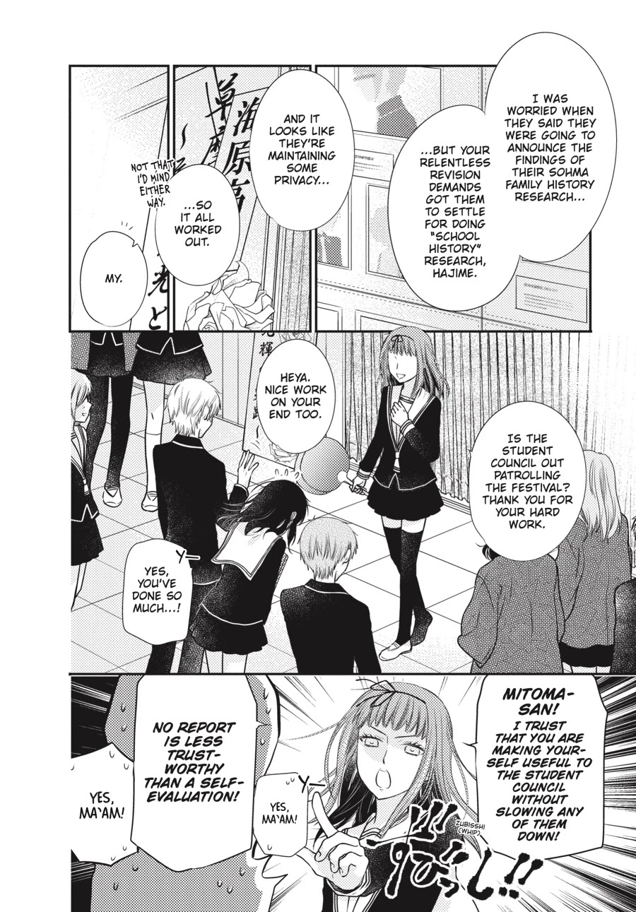 Fruits Basket Another Chapter 12 page 4 - Chapter 12