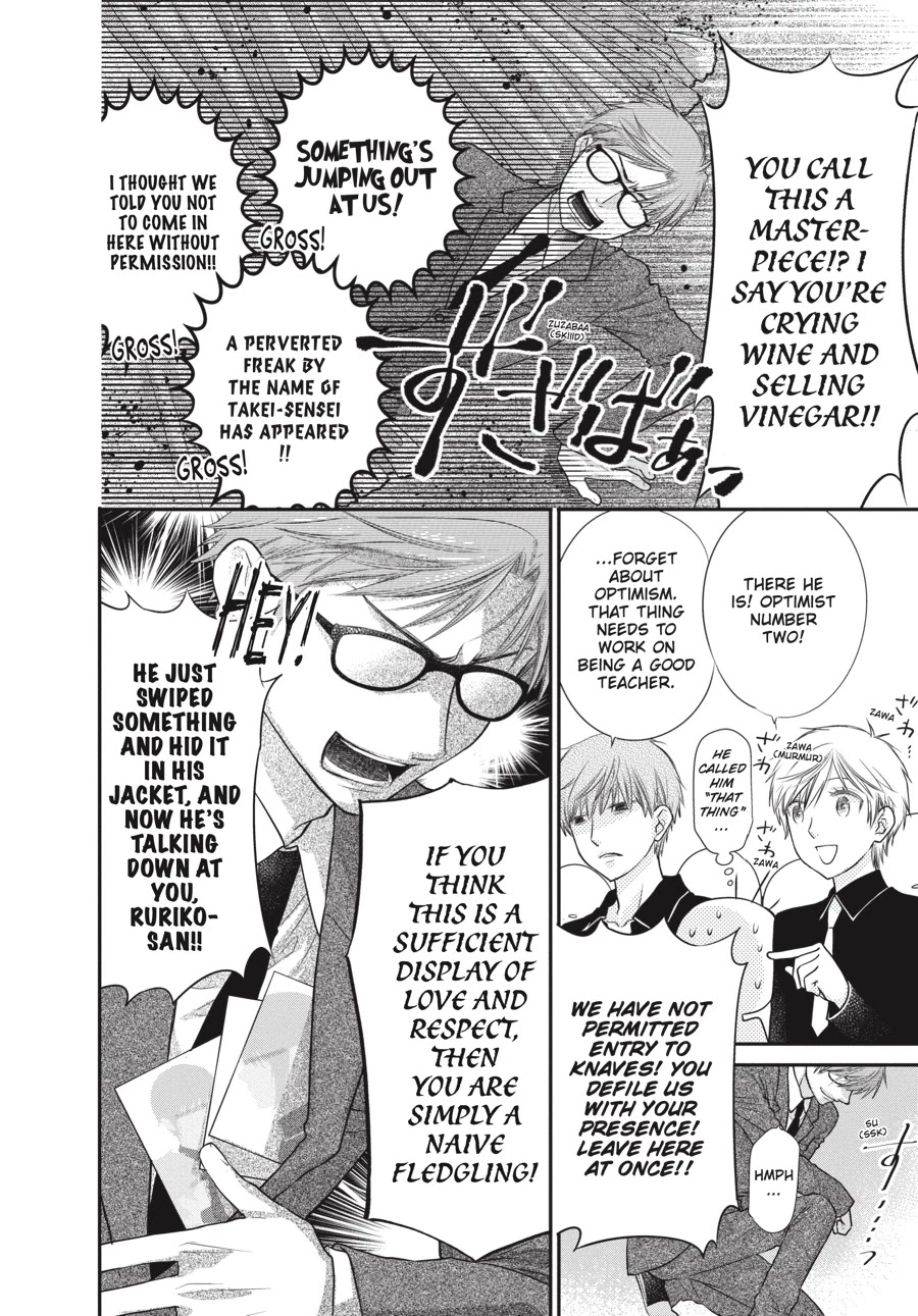 Fruits Basket Another Chapter 12 page 6 - Chapter 12