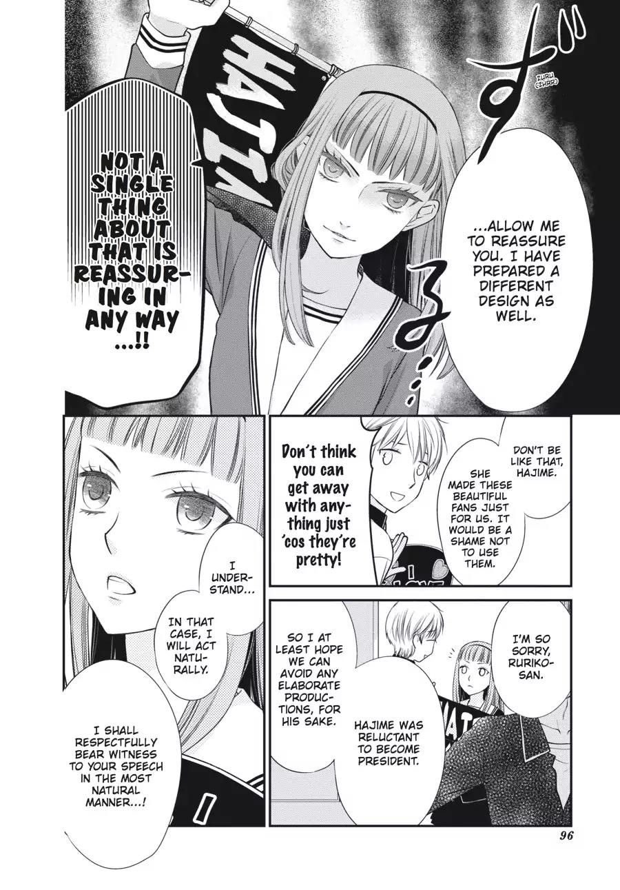 Fruits Basket Another Chapter 2.5 page 2 - Chapter 2.5: Vol.1 #2.5