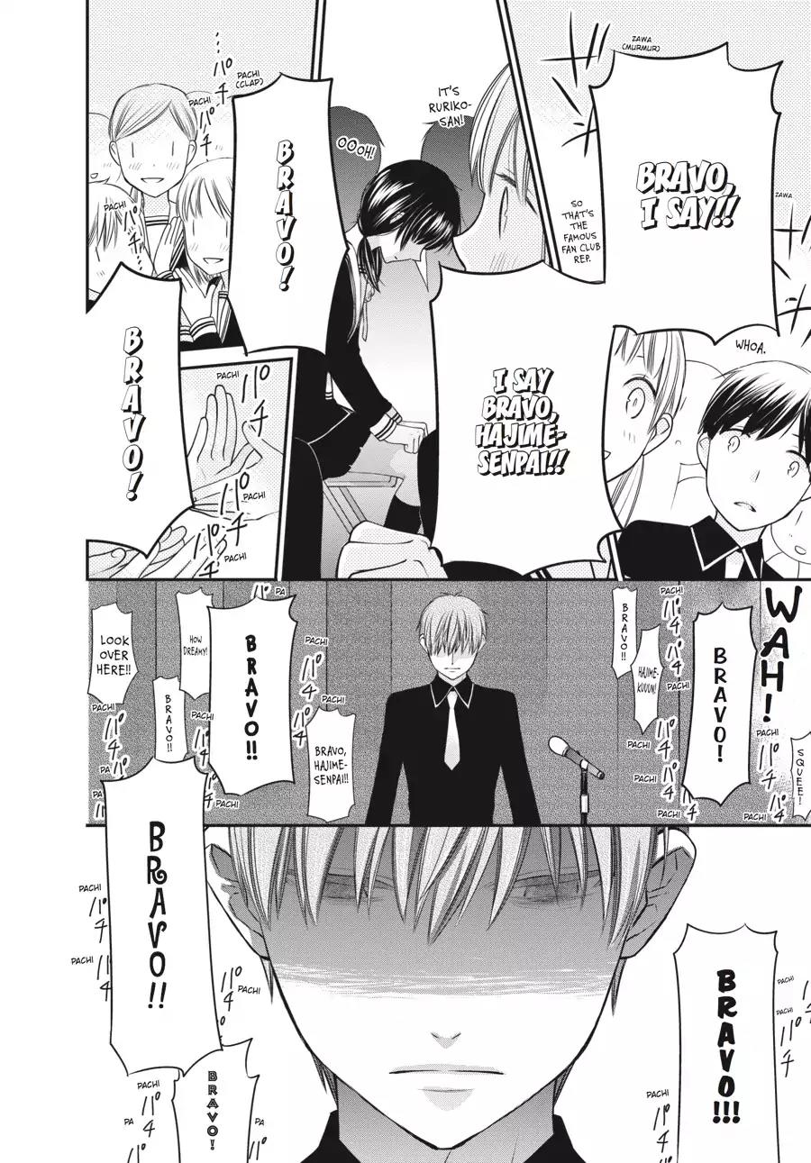 Fruits Basket Another Chapter 2.5 page 4 - Chapter 2.5: Vol.1 #2.5
