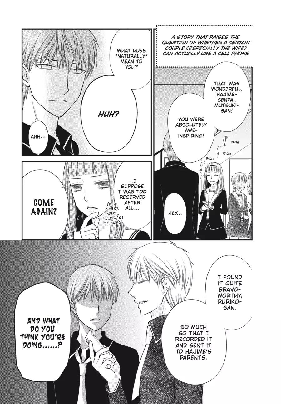 Fruits Basket Another Chapter 2.5 page 5 - Chapter 2.5: Vol.1 #2.5