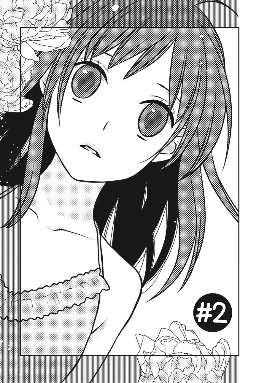 Fruits Basket Another Chapter 2 page 1 - Chapter 2: Vol.1 #2