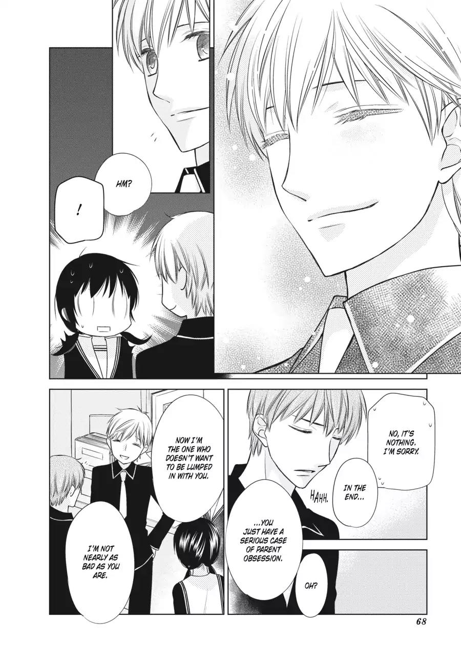 Fruits Basket Another Chapter 2 page 12 - Chapter 2: Vol.1 #2