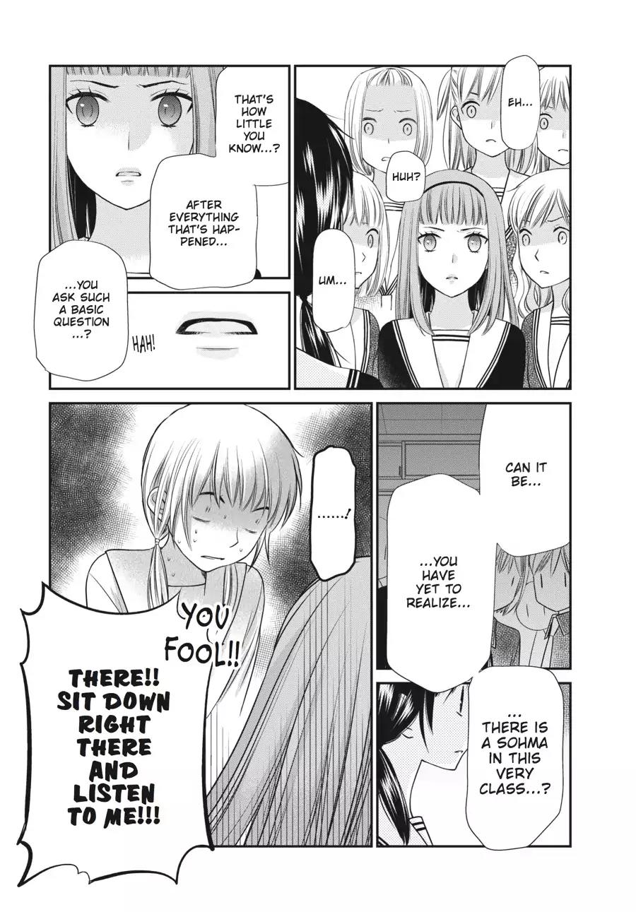 Fruits Basket Another Chapter 2 page 15 - Chapter 2: Vol.1 #2