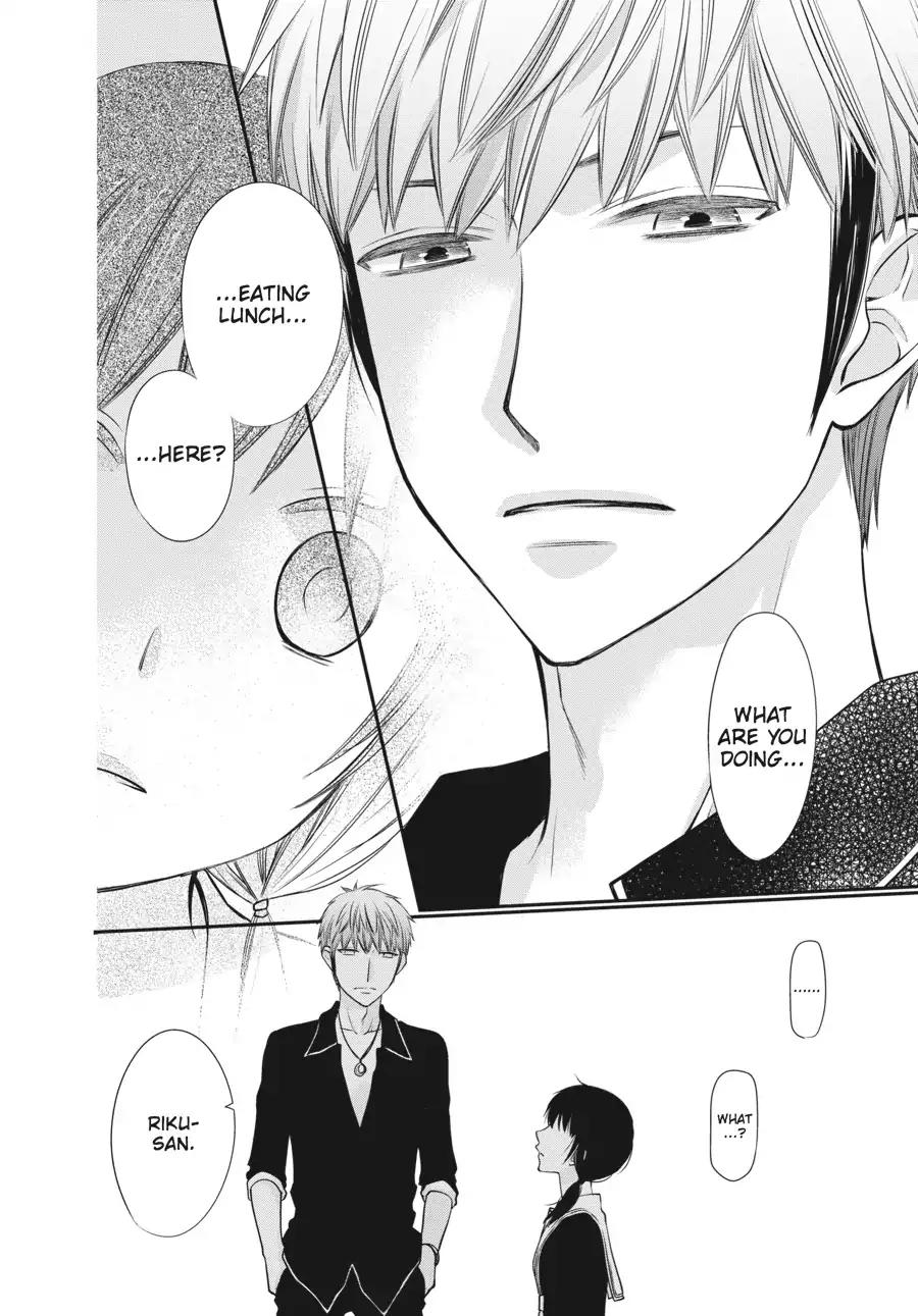 Fruits Basket Another Chapter 2 page 18 - Chapter 2: Vol.1 #2