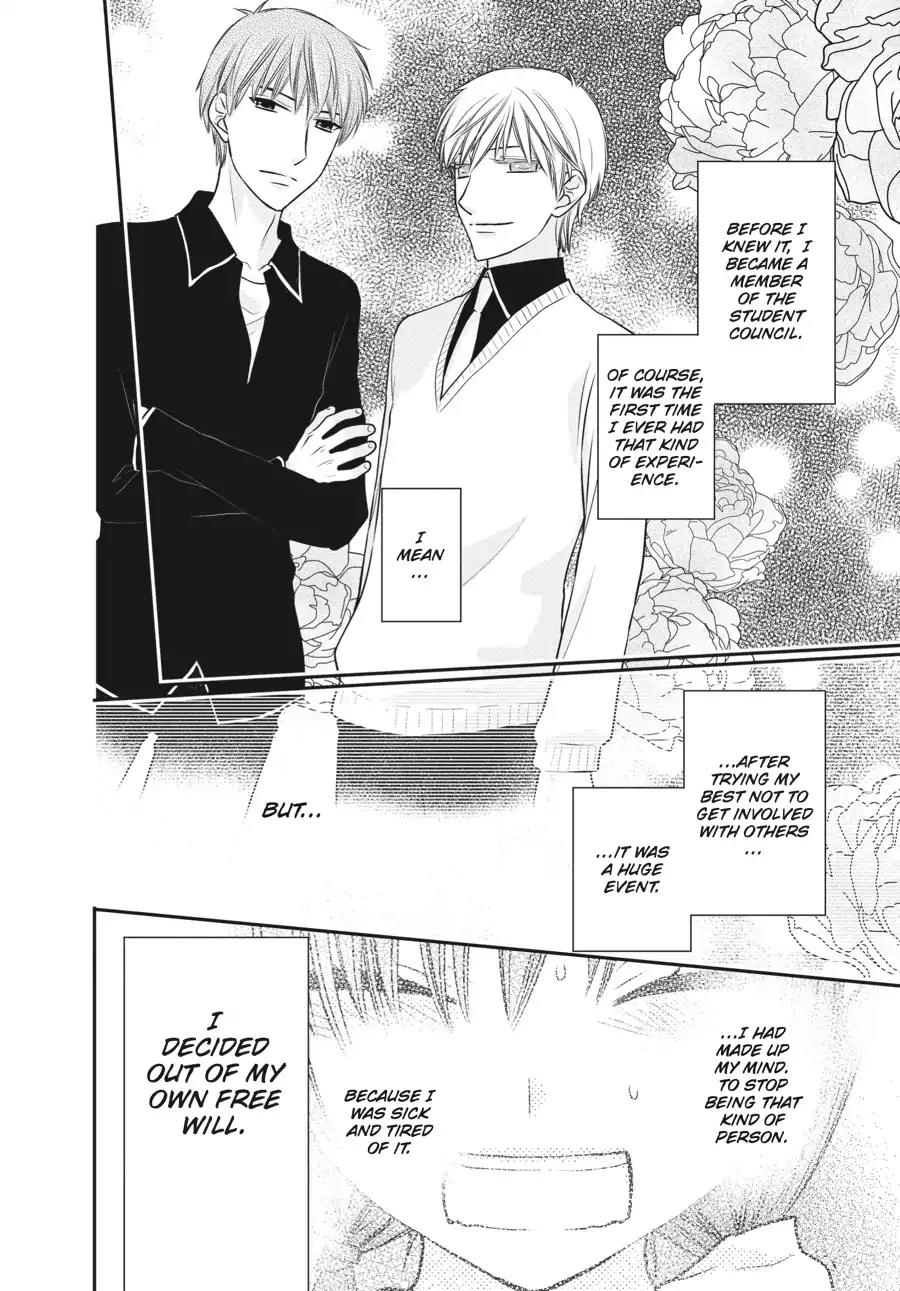 Fruits Basket Another Chapter 2 page 2 - Chapter 2: Vol.1 #2