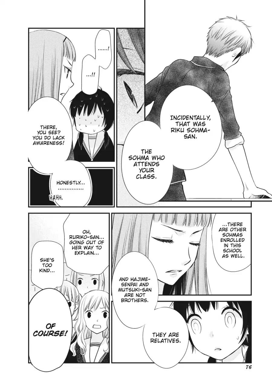 Fruits Basket Another Chapter 2 page 20 - Chapter 2: Vol.1 #2