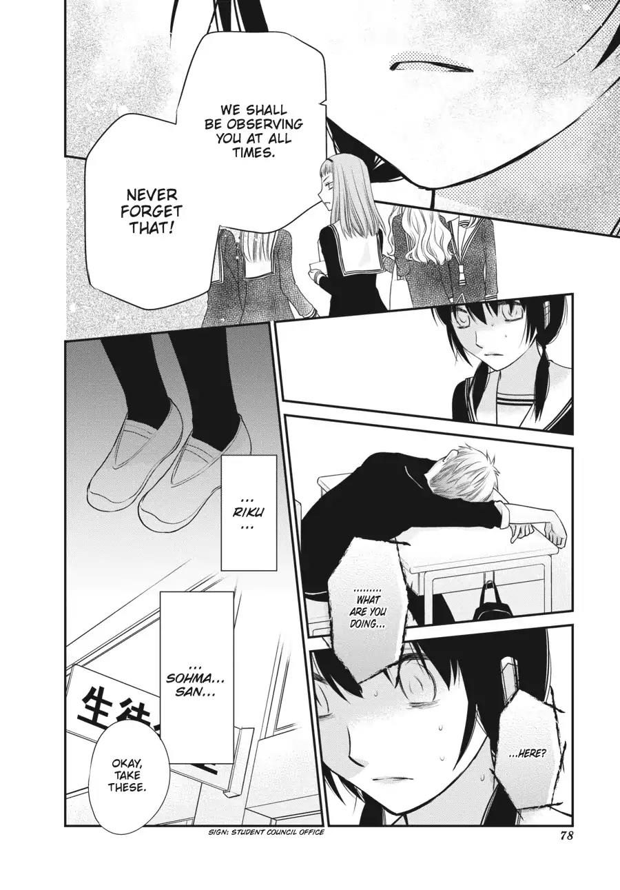 Fruits Basket Another Chapter 2 page 22 - Chapter 2: Vol.1 #2