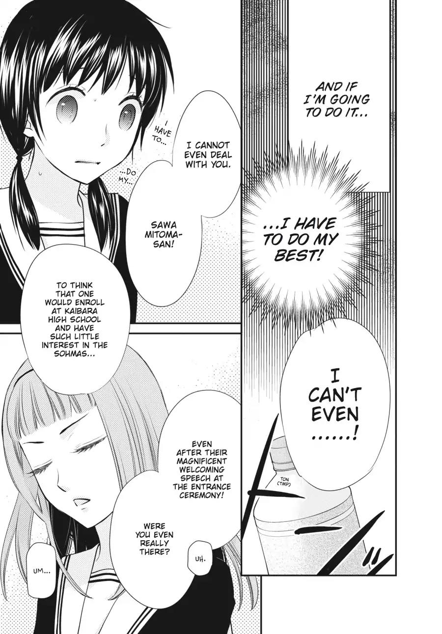 Fruits Basket Another Chapter 2 page 3 - Chapter 2: Vol.1 #2
