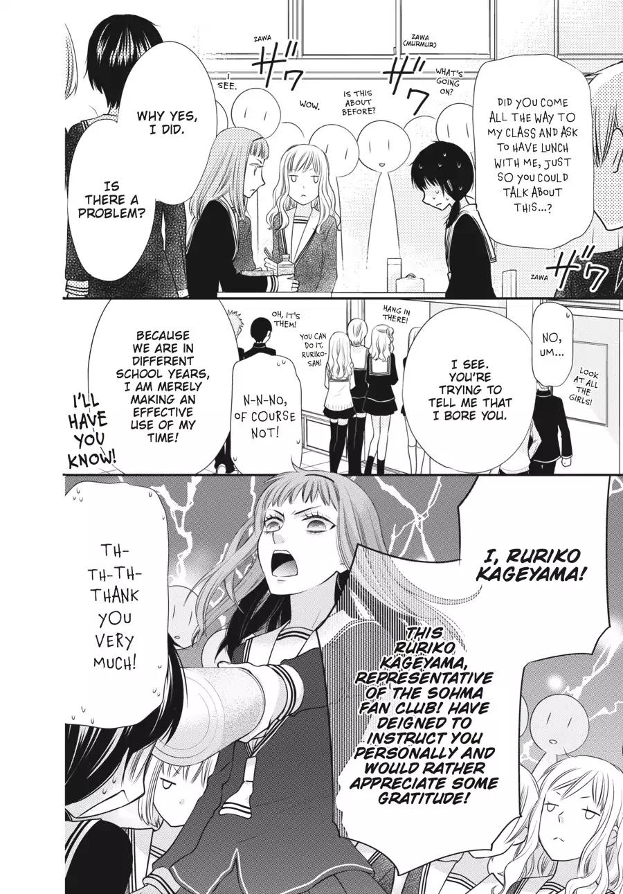 Fruits Basket Another Chapter 2 page 4 - Chapter 2: Vol.1 #2