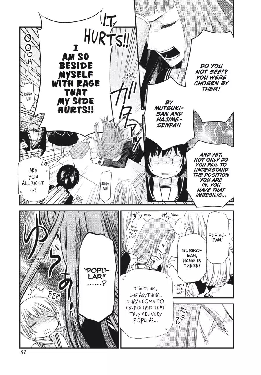 Fruits Basket Another Chapter 2 page 5 - Chapter 2: Vol.1 #2