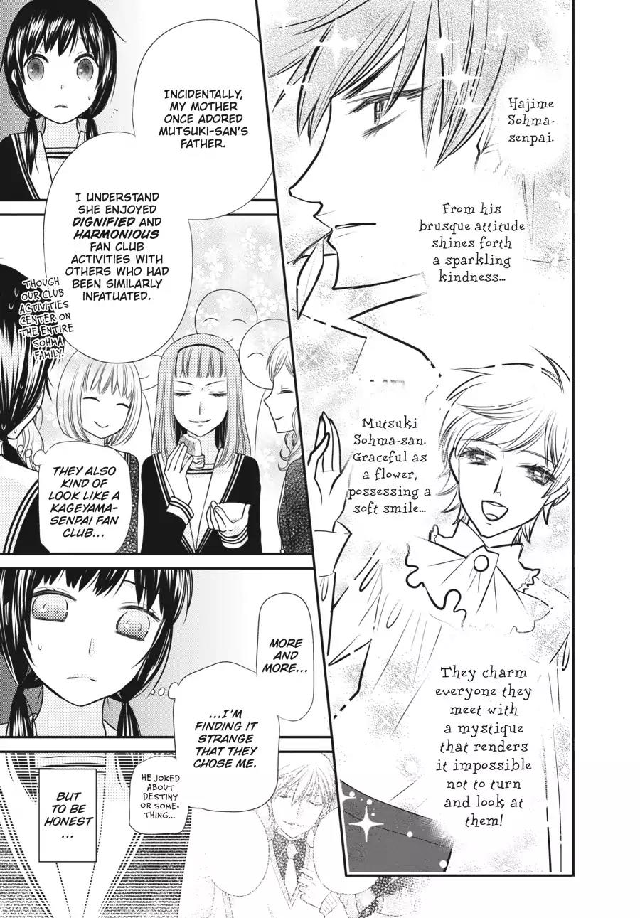 Fruits Basket Another Chapter 2 page 7 - Chapter 2: Vol.1 #2