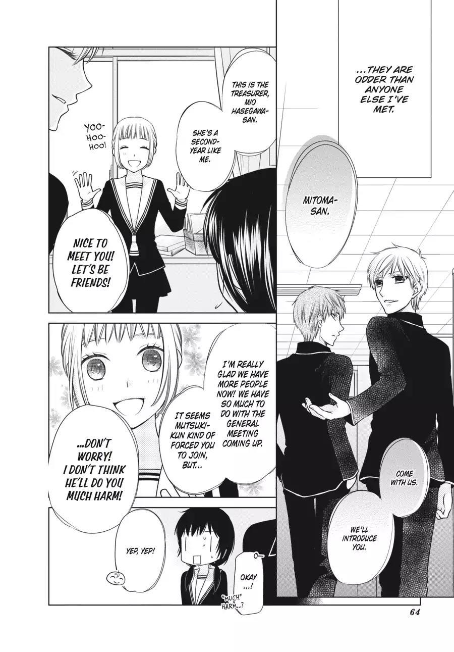 Fruits Basket Another Chapter 2 page 8 - Chapter 2: Vol.1 #2