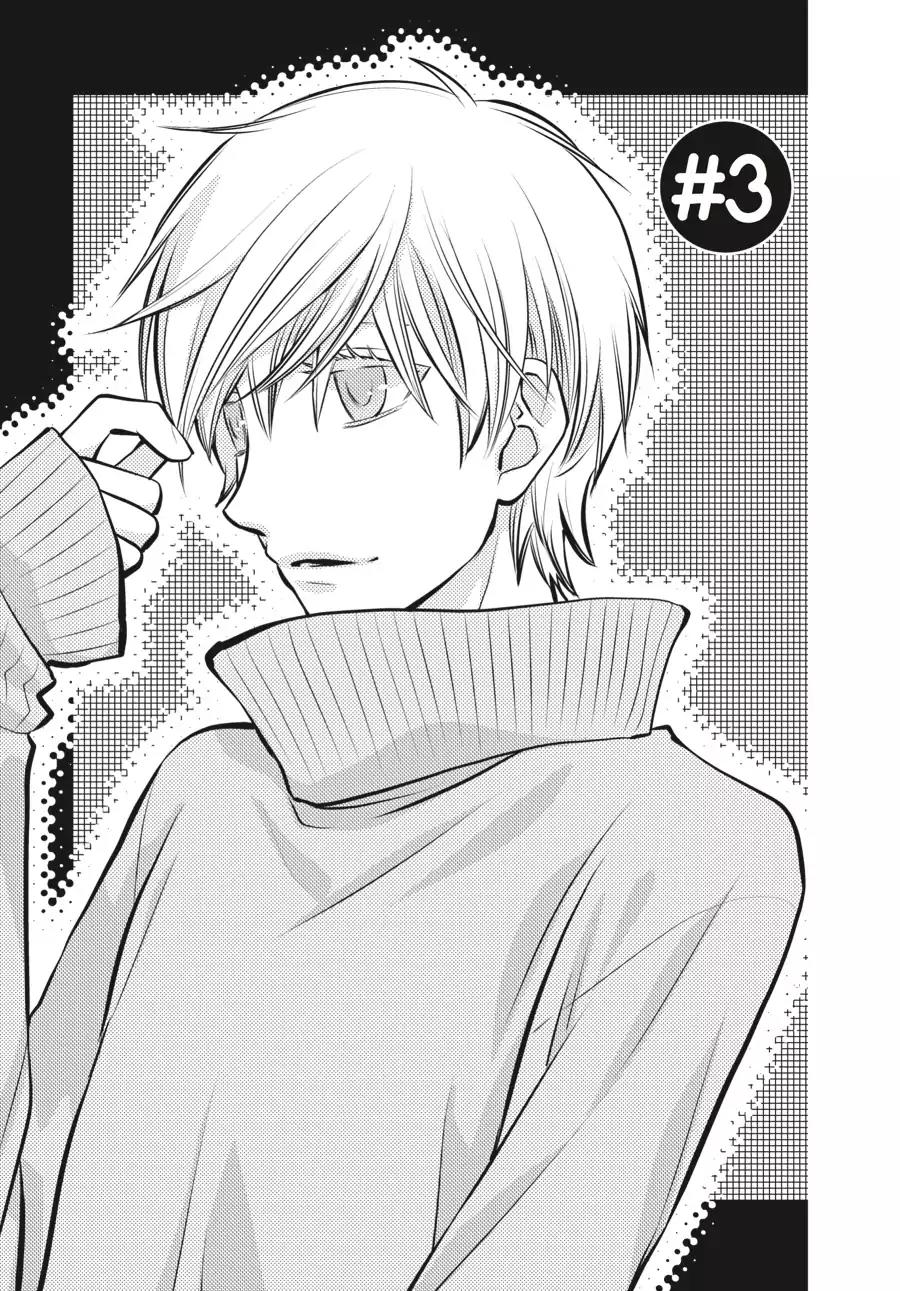 Fruits Basket Another Chapter 3 page 1 - Chapter 3: Vol.1 #3