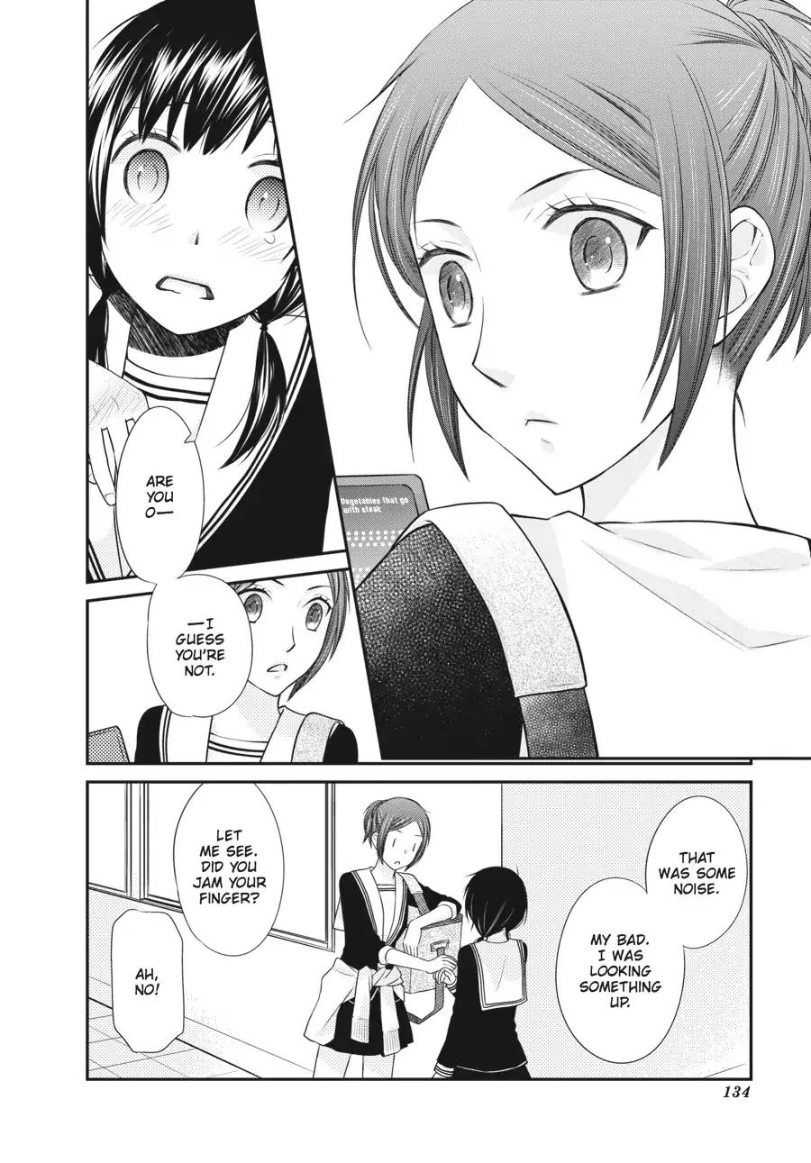 Fruits Basket Another Chapter 3 page 32 - Chapter 3: Vol.1 #3