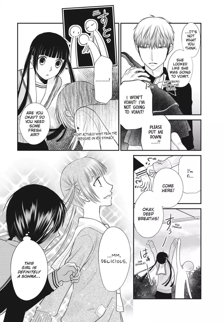 Fruits Basket Another Chapter 3 page 7 - Chapter 3: Vol.1 #3