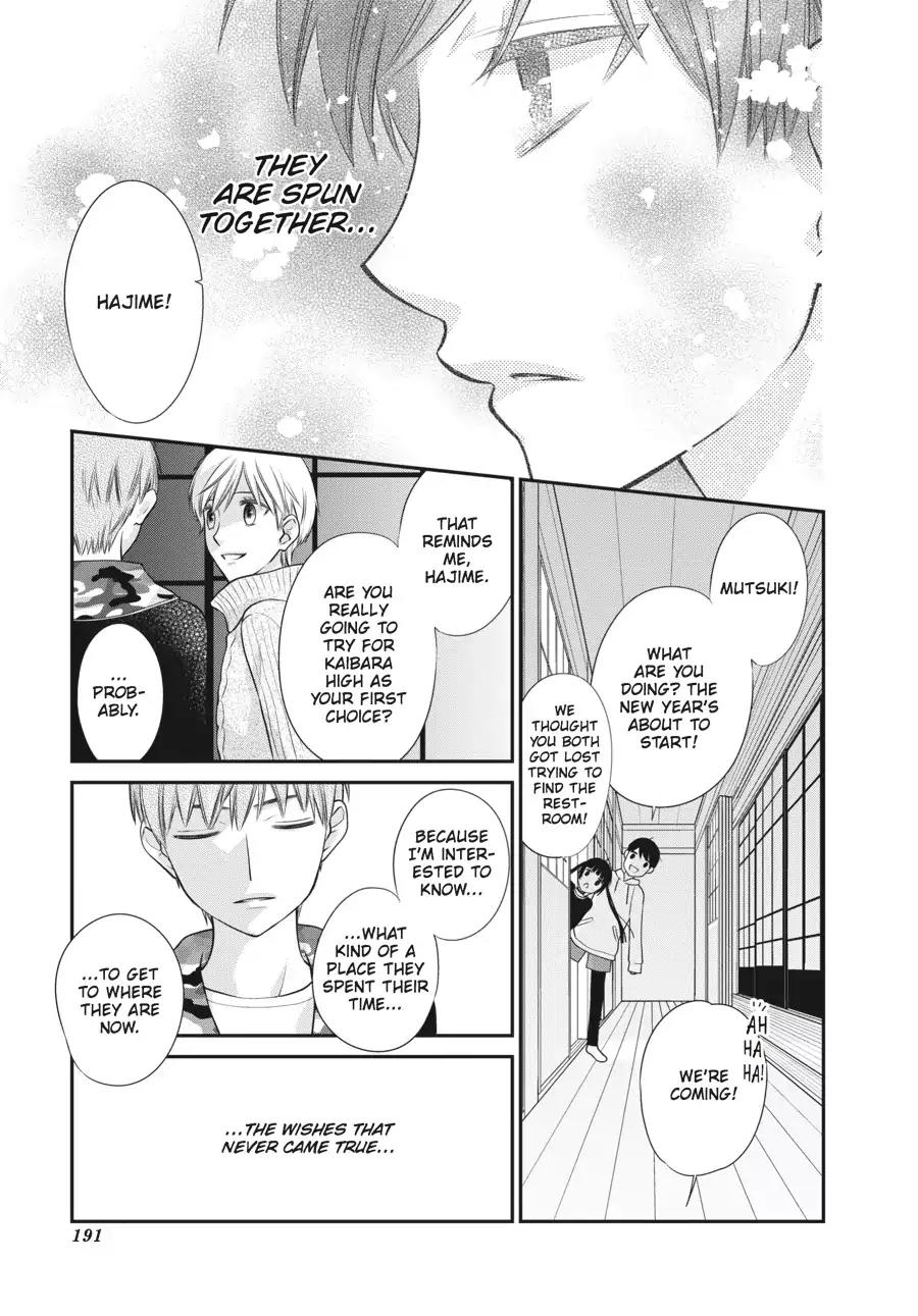 Fruits Basket Another Chapter 4.5 page 7 - Vol.1 #Bonus Manga