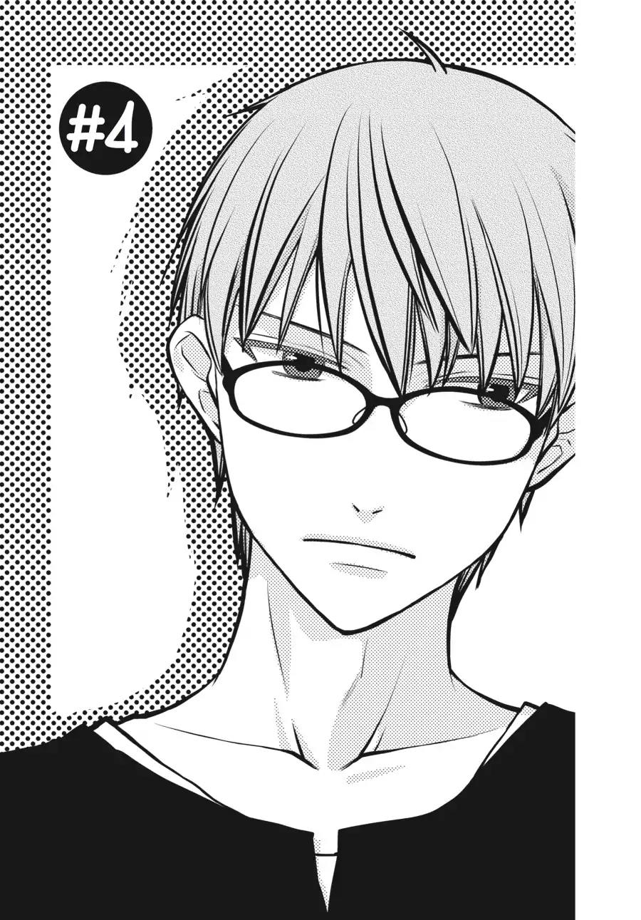 Fruits Basket Another Chapter 4 page 1 - Chapter 4: Vol.1 #4