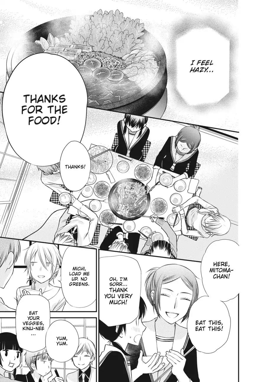 Fruits Basket Another Chapter 4 page 13 - Chapter 4: Vol.1 #4