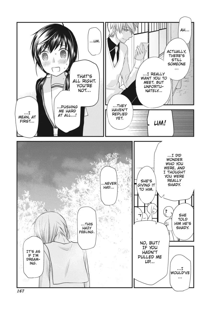 Fruits Basket Another Chapter 4 page 19 - Chapter 4: Vol.1 #4