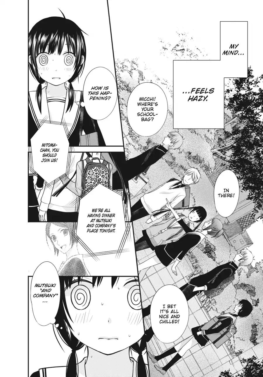 Fruits Basket Another Chapter 4 page 2 - Chapter 4: Vol.1 #4