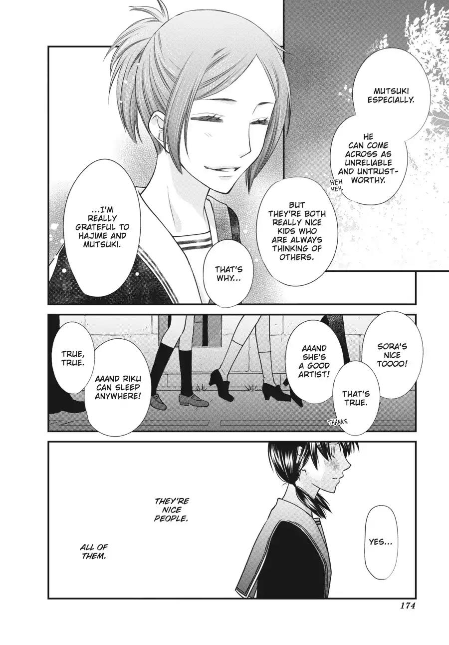 Fruits Basket Another Chapter 4 page 26 - Chapter 4: Vol.1 #4