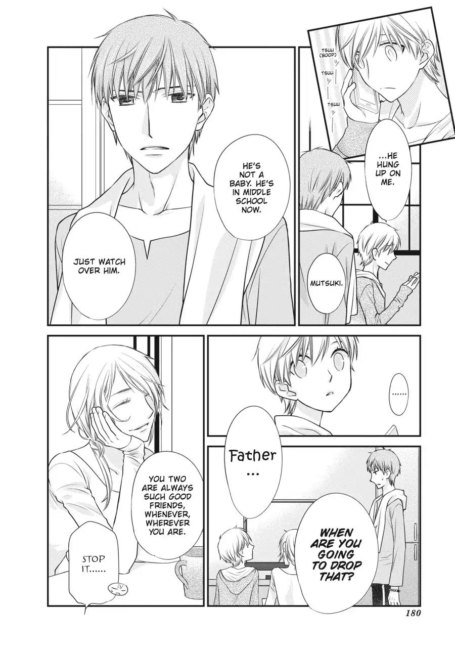 Fruits Basket Another Chapter 4 page 31 - Chapter 4: Vol.1 #4