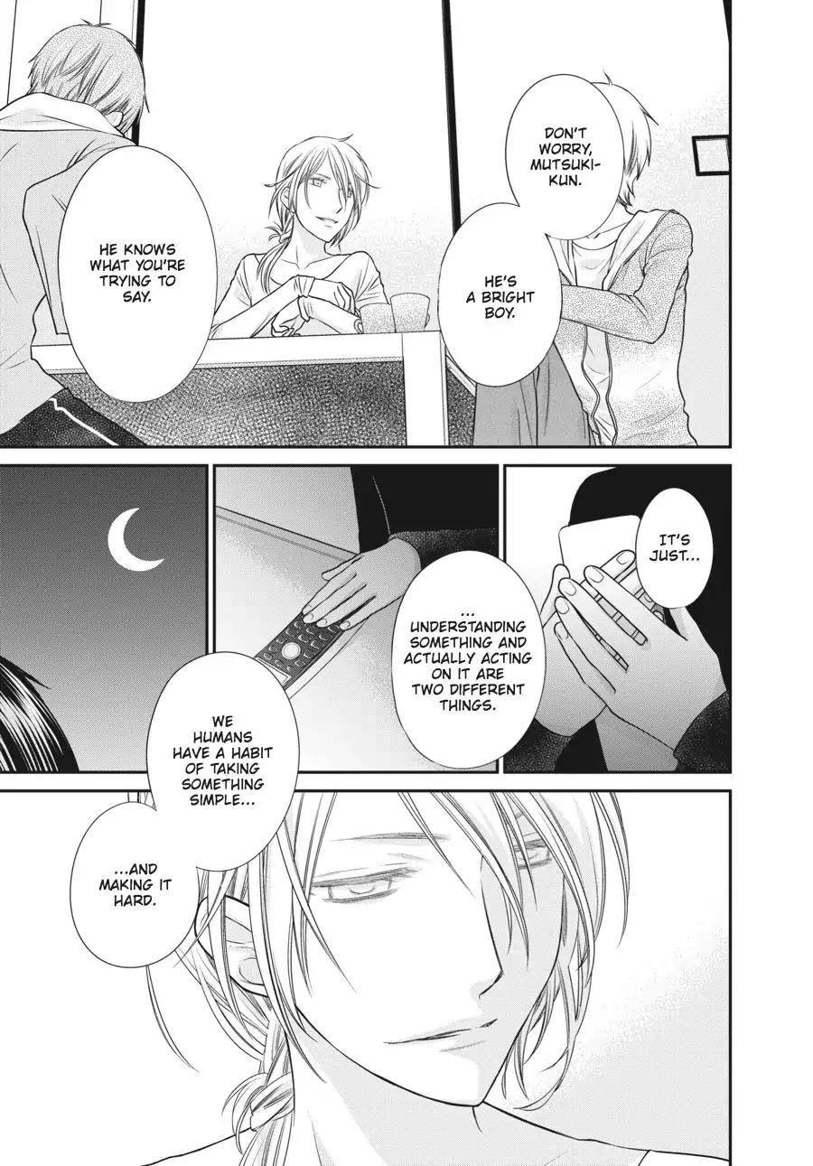 Fruits Basket Another Chapter 4 page 32 - Chapter 4: Vol.1 #4